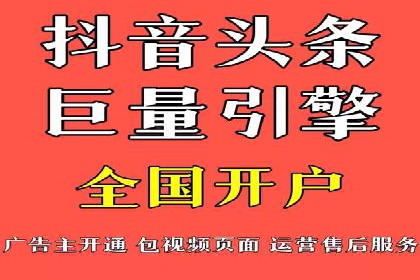 百度竞价推广托管效果案例分享