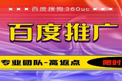 百度信息流广告的定向投放策略及效果评估