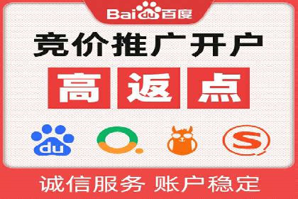 sem推广竞价托管的成功故事：从零到一的突破