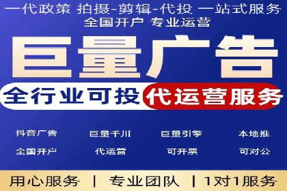快手信息流优化技巧分享